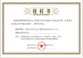 上海鋼大實業有限公司具備提供一站式鋼鐵服務解決方案，主營：特種鋼板、特種管材、特種圓鋼、型材+建材”提供無與倫比的

品質，為您提升同行業的核心競爭力！